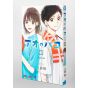 Blue Box (Ao no Hako) vol.1 - Jump Comics (Japanese version)