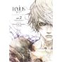 Levius/est vol.2 - Young Jump Comics (japanese version)