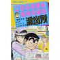 KochiKame: Tokyo Beat Cops vol.61 - Jump Comics (Japanese version)