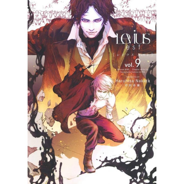 Levius Est Vol 9 Young Jump Comics Japanese Version