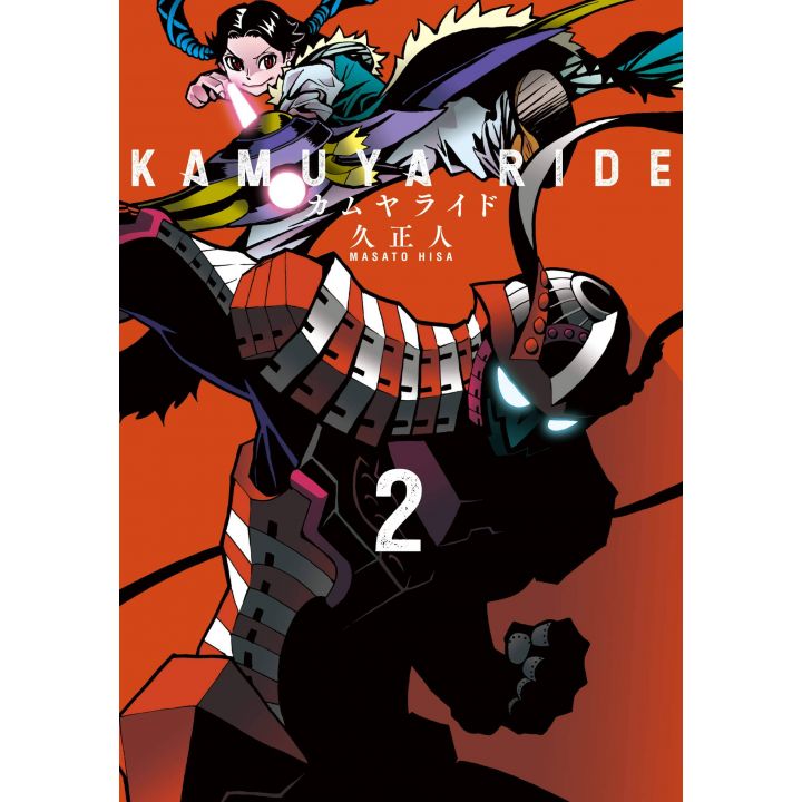 Kamuya Ride vol.2 - Ran Comics (version japonaise)