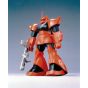 BANDAI 1/144 MOBILE SUIT GUNDAM MSV - GELGOOG 14B Model Kit Figure(Gunpla)