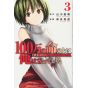 I'm Standing on a Million Lives (Hyakuman no Inochi no Ue ni Ore wa Tatte Iru) vol.3 - Kodansha Comics (version japonaise)