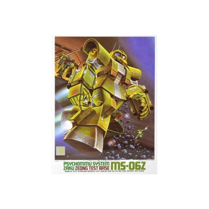 BANDAI 1/144 MOBILE SUIT GUNDAM MSV - Z TYPE ZAKU Model Kit Figure(Gunpla)