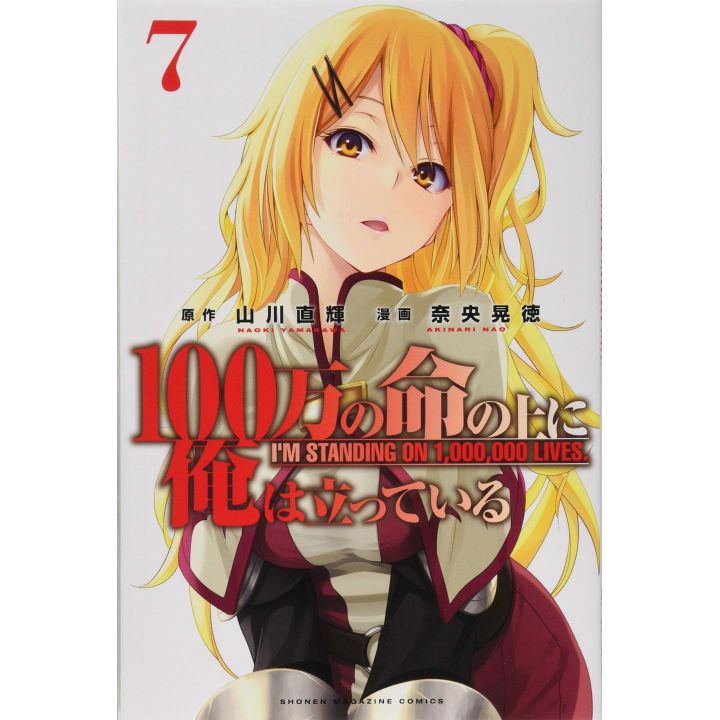 I'm Standing on a Million Lives (Hyakuman no Inochi no Ue ni Ore wa Tatte Iru) vol.7 - Kodansha Comics (Japanese version)