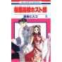 Ouran High School Host Club (Ouran Koukou Hosuto Kurabu) vol.6 - Hana to Yume Comics (Japanese version)