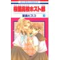 Host Club : Le lycée de la séduction (Ouran Koukou Hosuto Kurabu) vol.10 - Hana to Yume Comics (version japonaise)