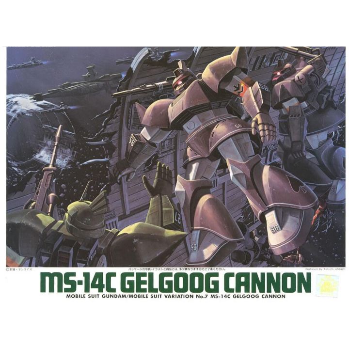 BANDAI 1/144 MOBILE SUIT GUNDAM MSV - GELGOOG CANNON Model Kit Figure(Gunpla)