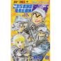 KochiKame: Tokyo Beat Cops vol.117 - Jump Comics (Japanese version)