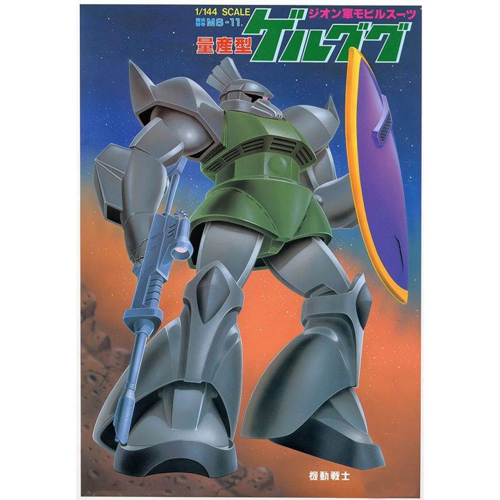 BANDAI 1/144 MOBILE SUIT GUNDAM - GELGOOG Model Kit Figure(Gunpla)