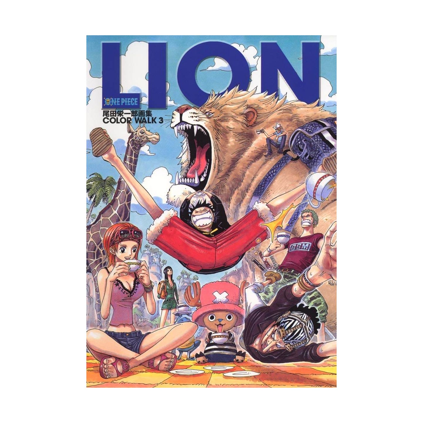 Onepieceイラスト集 Colorwalk 3 Lion ジャンプコミックス デラックス