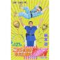 KochiKame: Tokyo Beat Cops vol.127 - Jump Comics (Japanese version)