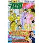 KochiKame: Tokyo Beat Cops vol.128 - Jump Comics (Japanese version)