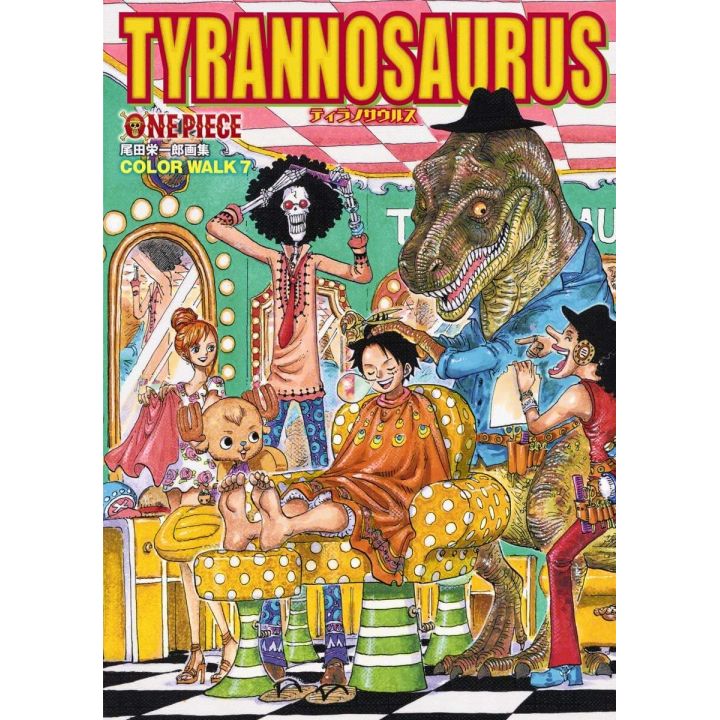 Onepieceイラスト集 Colorwalk 7 Tyrannosaurus 愛蔵版コミックス