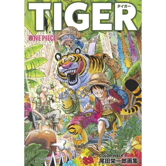 Artbook - ONE PIECE COLORWALK 9 TIGER / Eiichirō Oda