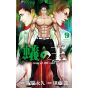 King of Ants (Ari no Ou) vol.9 - Shonen Champion Comics (version japonaise)