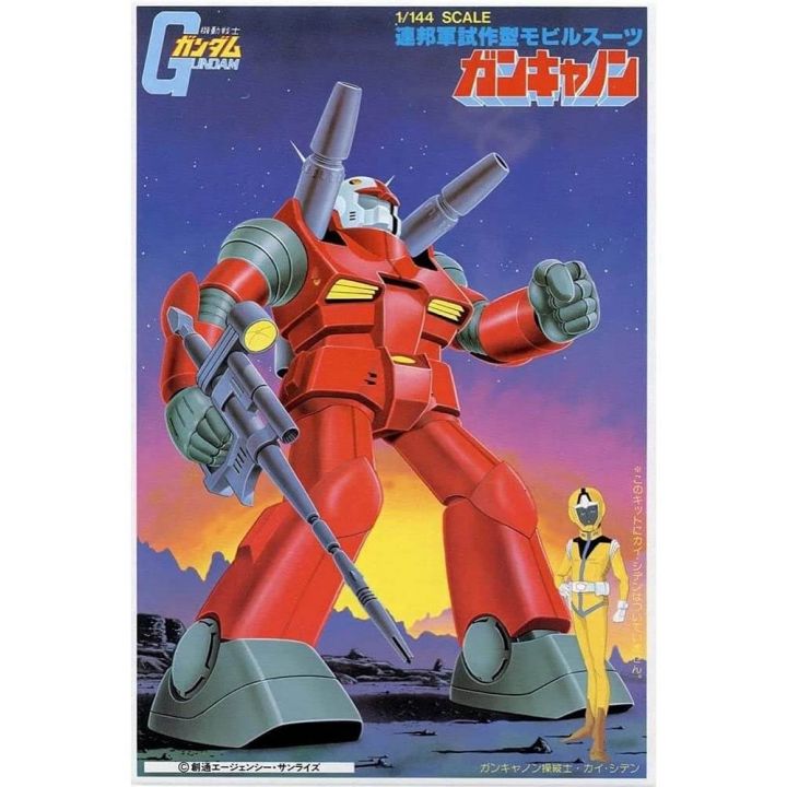 BANDAI 1/144 MOBILE SUIT GUNDAM - GUN CANNON Model Kit Figure(Gunpla)