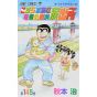 KochiKame: Tokyo Beat Cops vol.145 - Jump Comics (Japanese version)