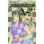 KochiKame: Tokyo Beat Cops vol.147 - Jump Comics (Japanese version)