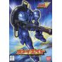 BANDAI 1/144 MOBILE SUIT GUNDAM W - VAYEATE Model Kit Figure(Gunpla)