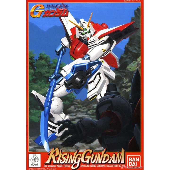 BANDAI 1/144 MOBILE FIGHTER G GUNDAM - RISING GUNDAM Model Kit Figure(Gunpla)