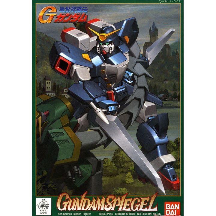 BANDAI 1/144 MOBILE FIGHTER G GUNDAM - GUNDAM SPIEGEL Model Kit Figure(Gunpla)