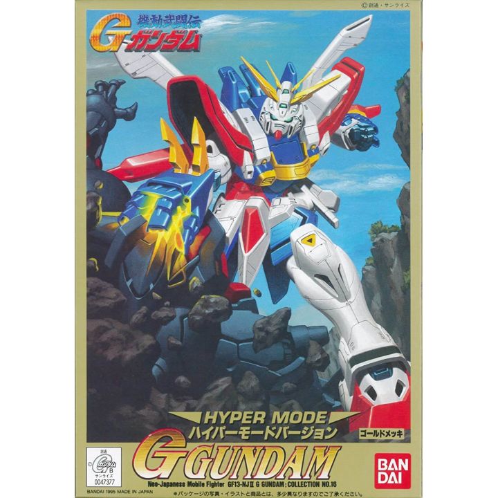 BANDAI 1/144 MOBILE FIGHTER G GUNDAM - GOD GUNDAM (Hyper Mode Version) Model Kit Figure(Gunpla)