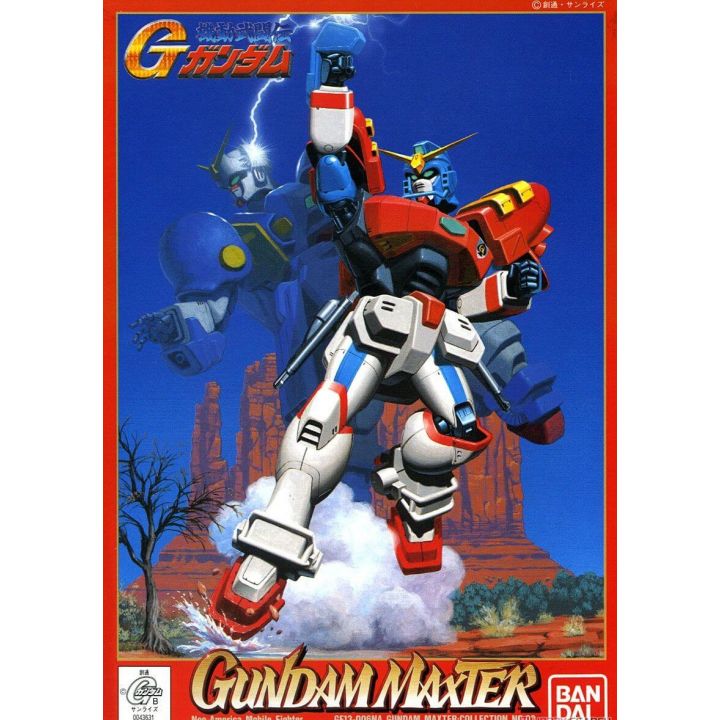 BANDAI 1/144 MOBILE FIGHTER G GUNDAM - GUNDAM MAXTER Model Kit Figure(Gunpla)