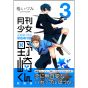 Gekkan Shōjo Nozaki-kun vol.3 - Gangan Comics Online (version japonaise)