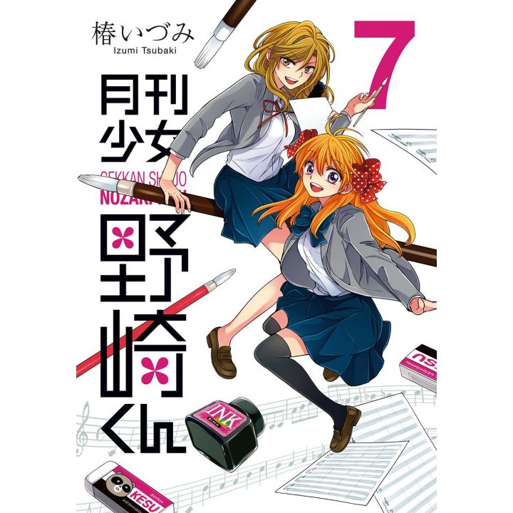 Gekkan Shōjo Nozaki-kun vol.7 - Gangan Comics Online (version japonaise)