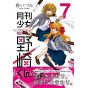 Gekkan Shōjo Nozaki-kun vol.7 - Gangan Comics Online (version japonaise)