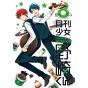 Gekkan Shōjo Nozaki-kun vol.8 - Gangan Comics Online (version japonaise)