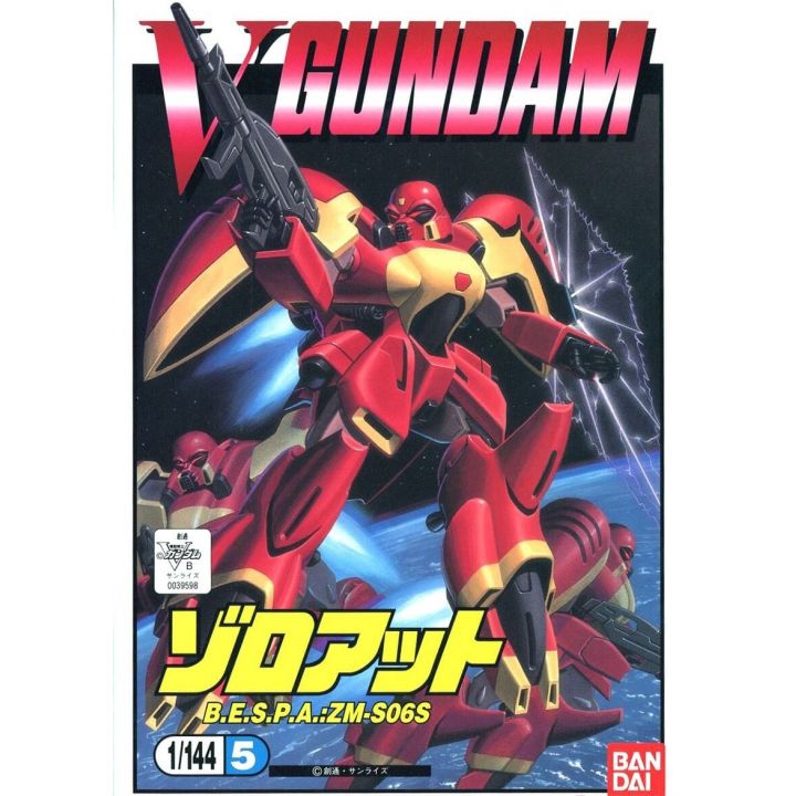 BANDAI 1/144 MOBILE SUIT V GUNDAM - ZOLOAT Model Kit Figure(Gunpla)