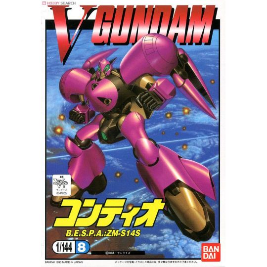 BANDAI 1/144 MOBILE SUIT V GUNDAM - CONTIO Model Kit Figure(Gunpla)