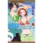 High School Debut (Koukou Debut) vol.15 - Margaret Comics (Japanese version)