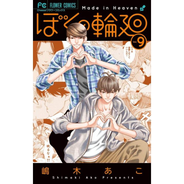 Made in Heaven (Boku no Rinne) vol.9 - Flower Comics (version japonaise)