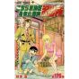 KochiKame: Tokyo Beat Cops vol.176 - Jump Comics (version japonaise)