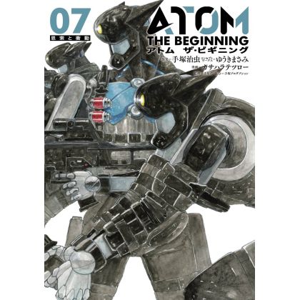 Atom the Beginning vol.7 - Hero's Comics (Japanese version)