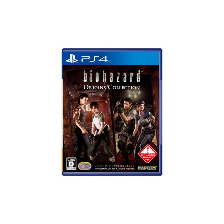 CAPCOM BIO HAZARD Origins colección [PS4 software]