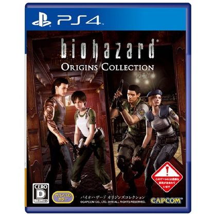 CAPCOM BIO HAZARD Origins colección [PS4 software]