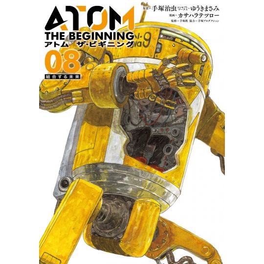 Atom the Beginning vol.8 - Hero's Comics (Japanese version)