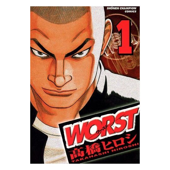 WORST vol.1 - Shonen Champion Comics (version japonaise)