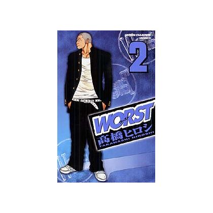 WORST vol.2 - Shonen Champion Comics (Japanese version)