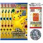 POKEMON CARD Spada e Scudo Set Speciale 25° Anniversario Collezione