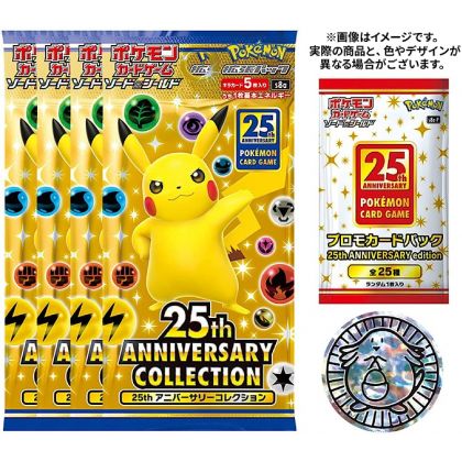 POKEMON CARD Sword & Shield Spezial Set 25. ANNIVERSARY COLLECTION