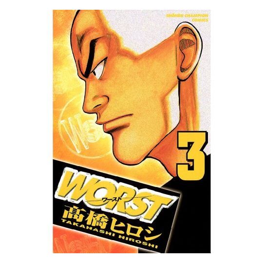 WORST vol.3 - Shonen Champion Comics (Japanese version)