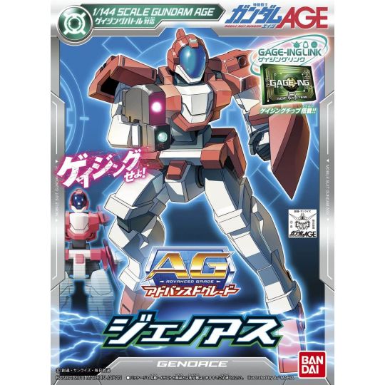 BANDAI AG 1/144 MOBILE SUIT GUNDAM AGE - GENOACE Model Kit Figure(Gunpla)