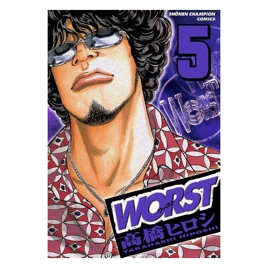 WORST vol.5 - Shonen Champion Comics (Japanese version)