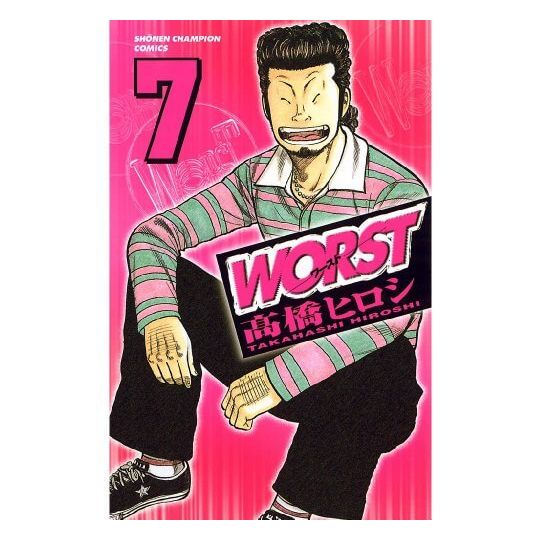 WORST vol.7 - Shonen Champion Comics (Japanese version)