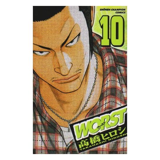 WORST vol.10 - Shonen Champion Comics (Japanese version)